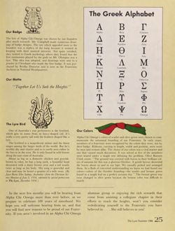 1983-1984_Vol_87 page 146.jpg